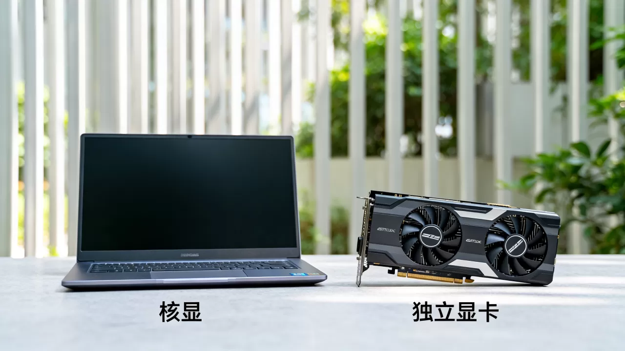 核显相当于什么显卡，核显性能相当于什么独立显卡