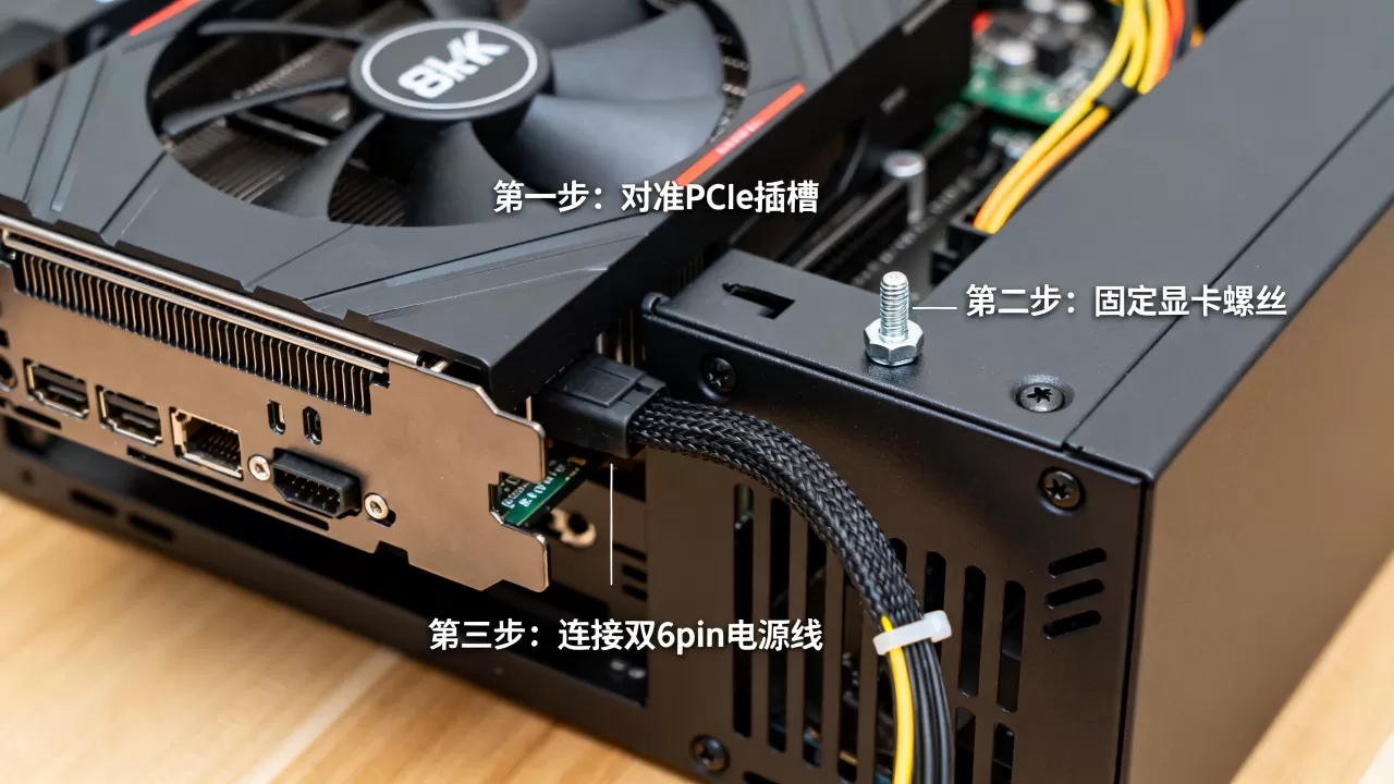 双6pin显卡怎么装，双6pin显卡安装教程