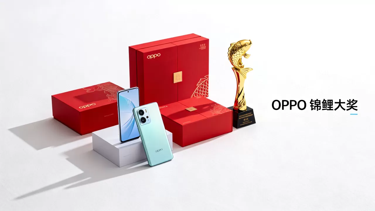 OPPO年会锦鲤大奖是什么，OPPO年会锦鲤大奖