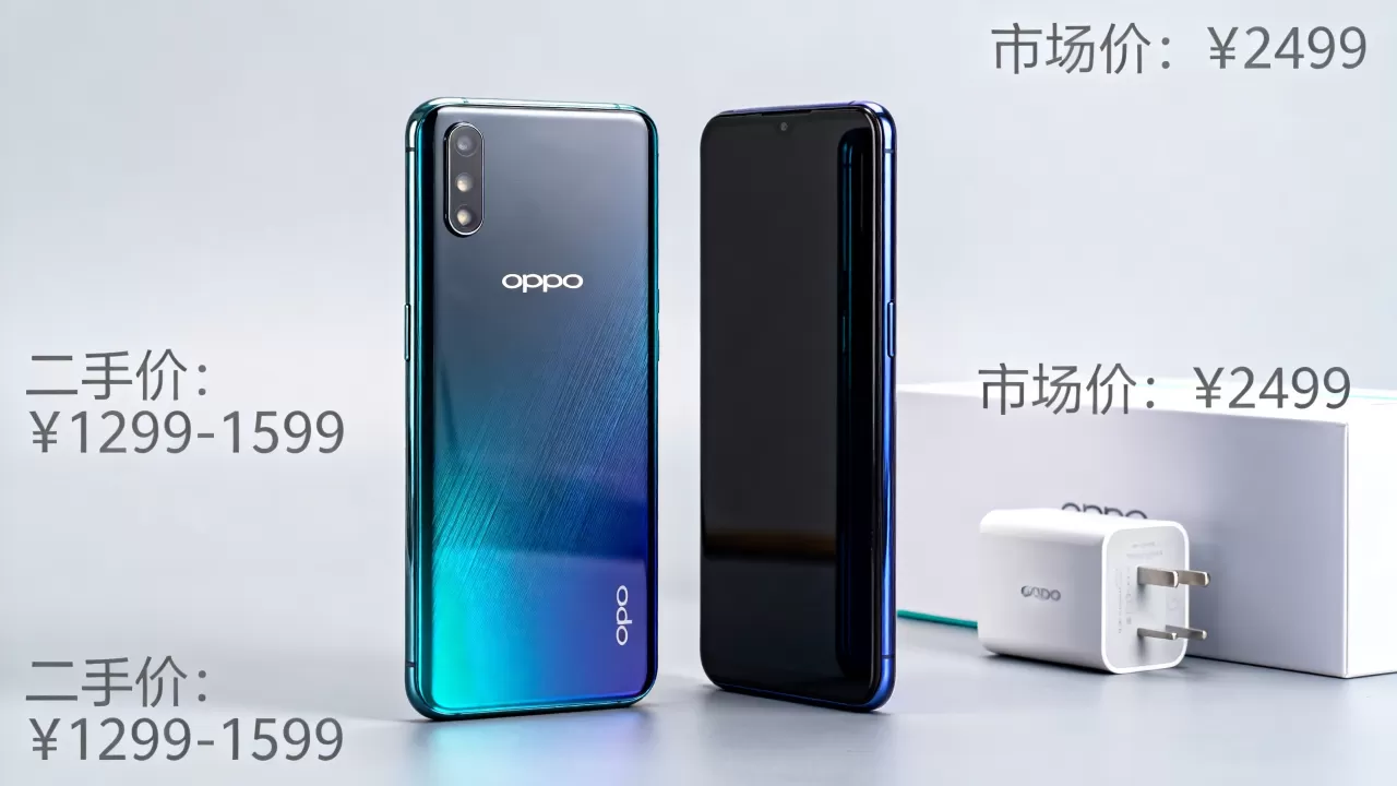 OPPO手机K5市场价多少？OPPO K5二手价格及报价