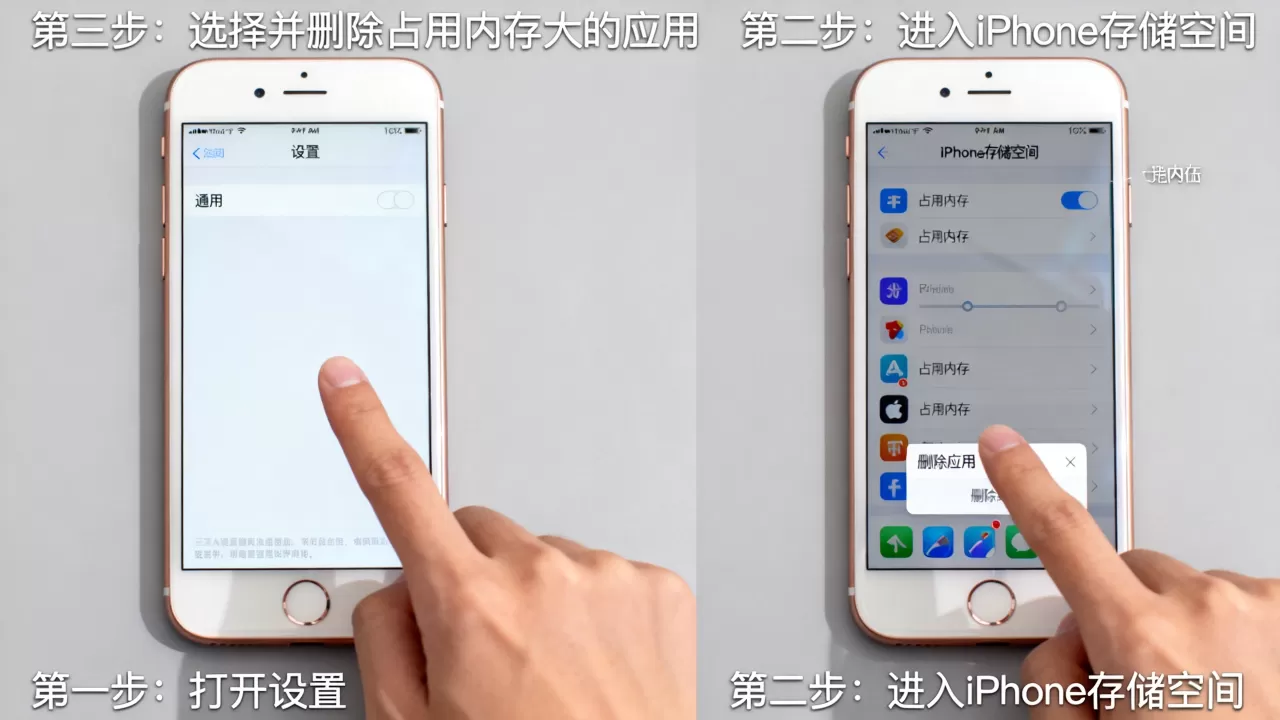 苹果iphone 6内存怎么清理，iphone6手机内存不足清理方法