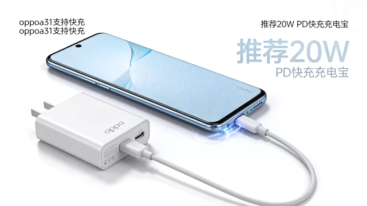 oppoa31用什么充电宝，oppoa31支持快充吗