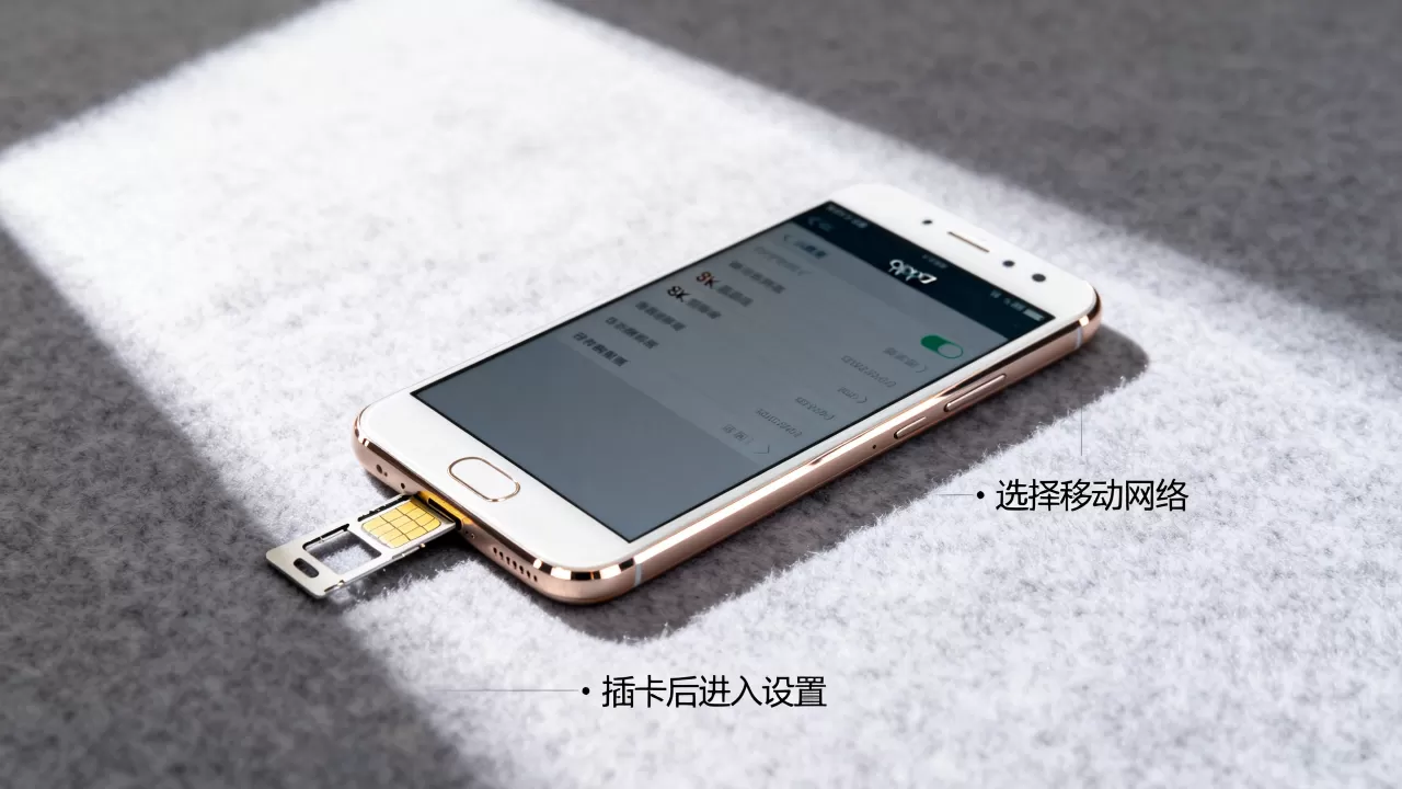 oppor7插卡需要设置什么区别，手机插卡后怎么设置