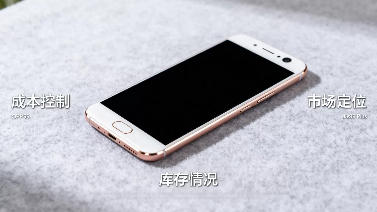 oppor9plus为什么不降价，oppo r9 plus降价原因