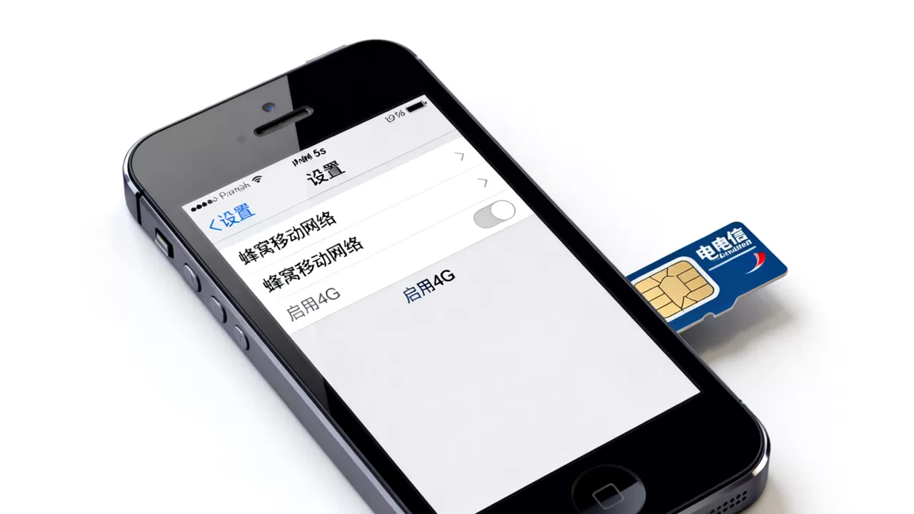 电信iphone5s怎么开4g网络，iphone5s电信卡如何设置开启4G