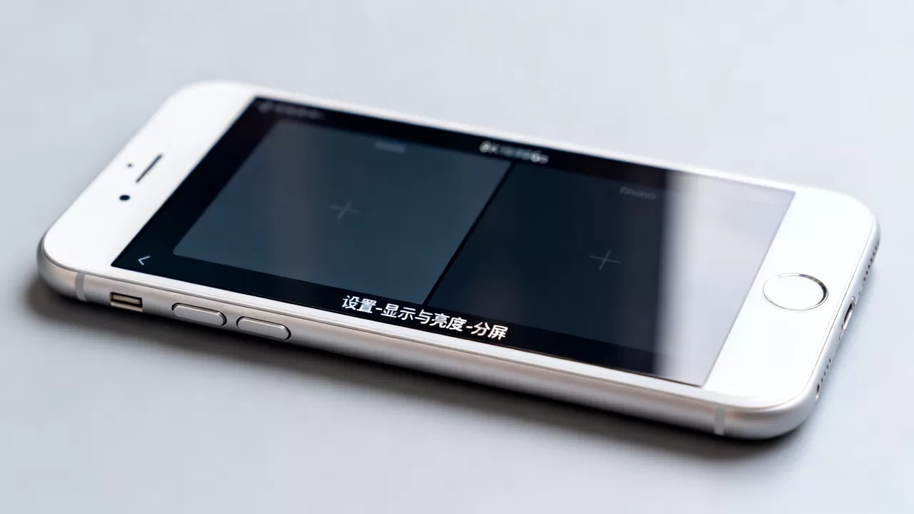 iphone6s怎么开启分屏，iphone6s支持分屏吗