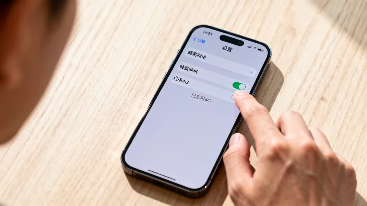日版iPhone怎么设置4G，日版iPhone开4G方法