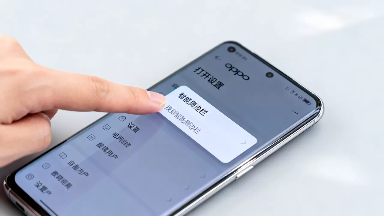 为什么oppo的智能侧边栏不见了，oppo手机侧边栏消失怎么找回