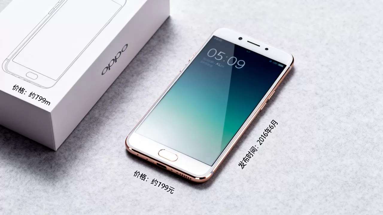 oppo a59m什么时候上市,OPPO A59m发布时间及价格 oppo a59m什么时候上市,OPPO A59m发布时间及价格