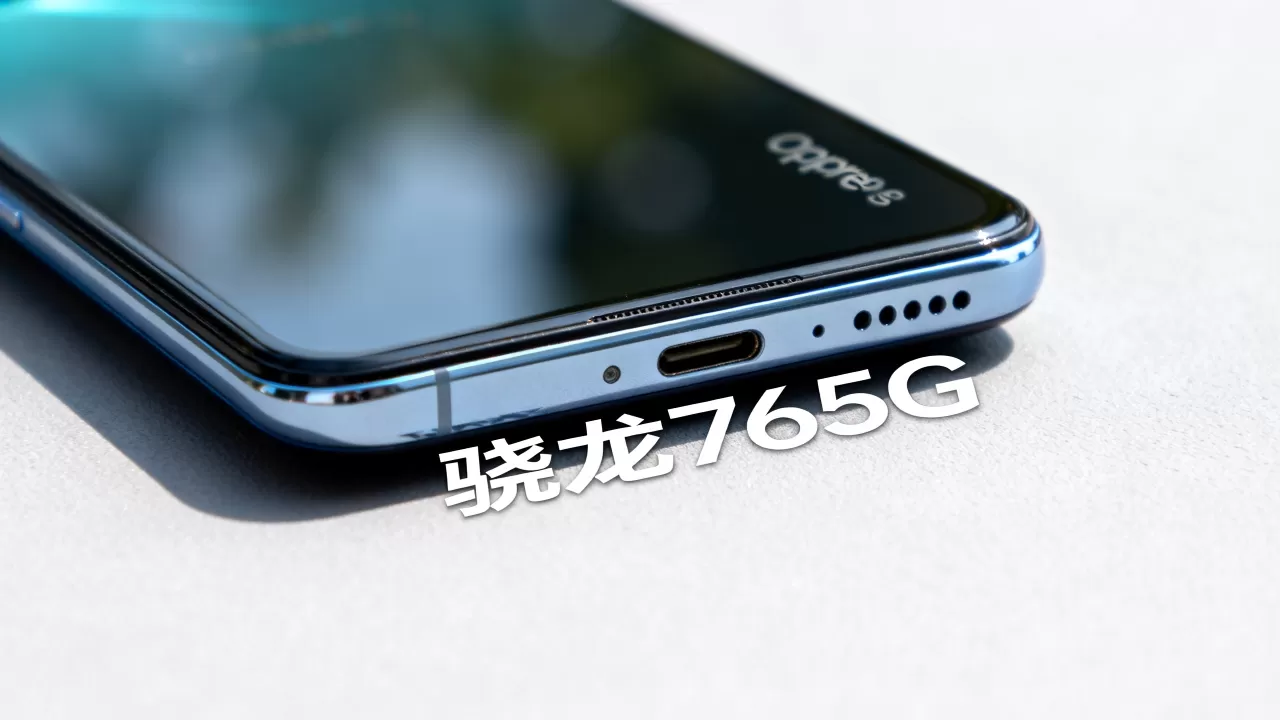 opporeno4se用的什么处理器,opporeno4se搭载什么芯片 opporeno4se用的什么处理器,opporeno4se搭载什么芯片