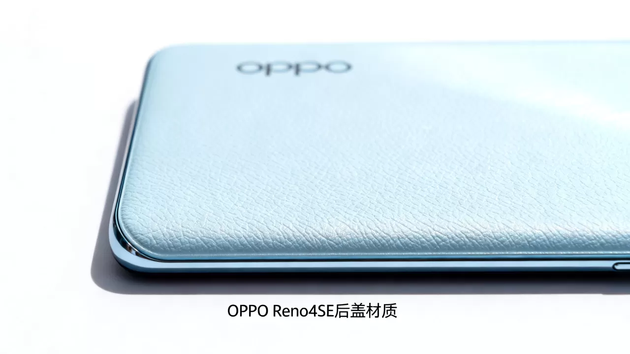 OPPO Reno4SE后盖是什么材质,OPPO Reno4SE后盖材质 OPPO Reno4SE后盖是什么材质,OPPO Reno4SE后盖材质
