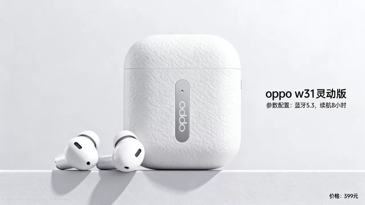 oppo w31灵动版是什么,oppo w31灵动版参数配置及价格 oppo w31灵动版是什么,oppo w31灵动版参数配置及价格