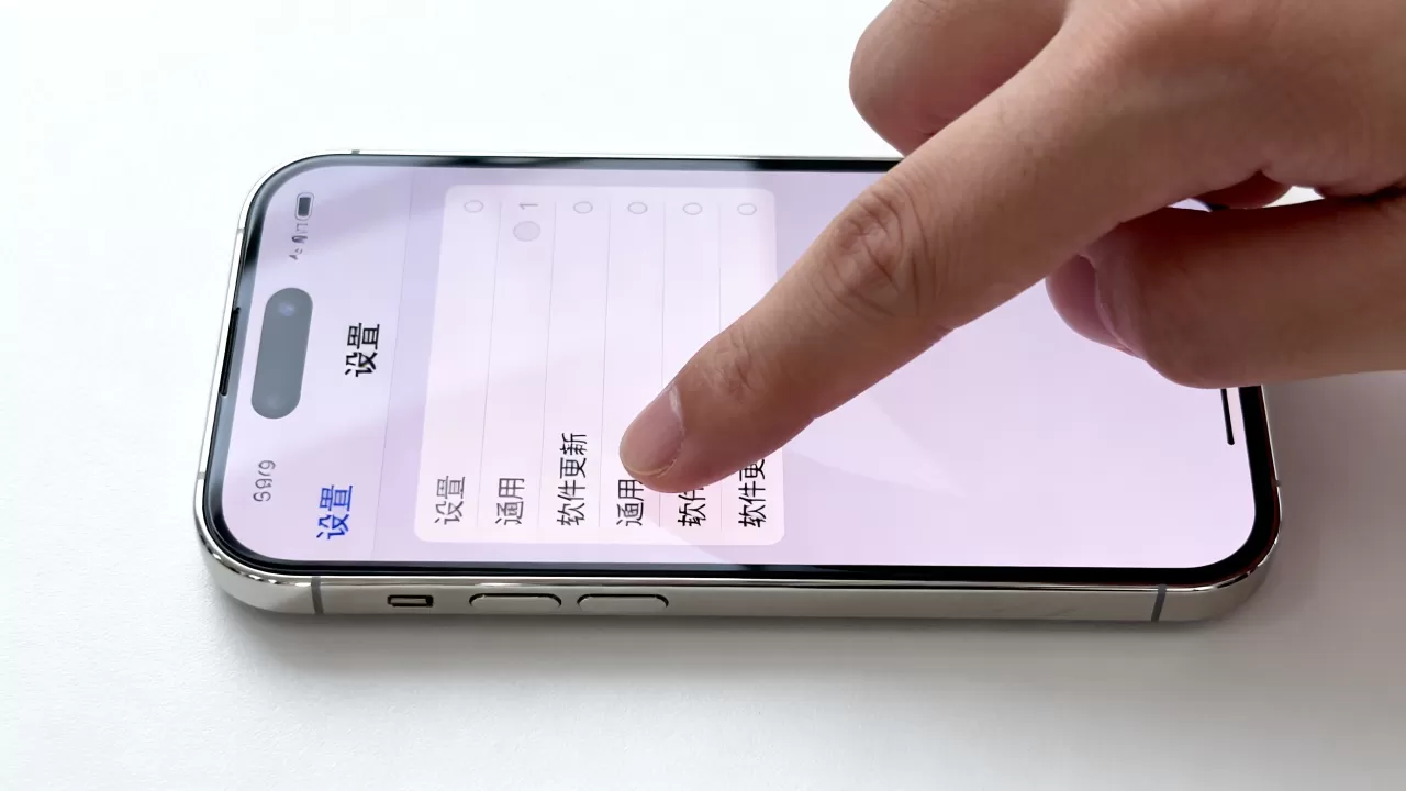 iphone怎么样升级系统，苹果ios系统升级教程