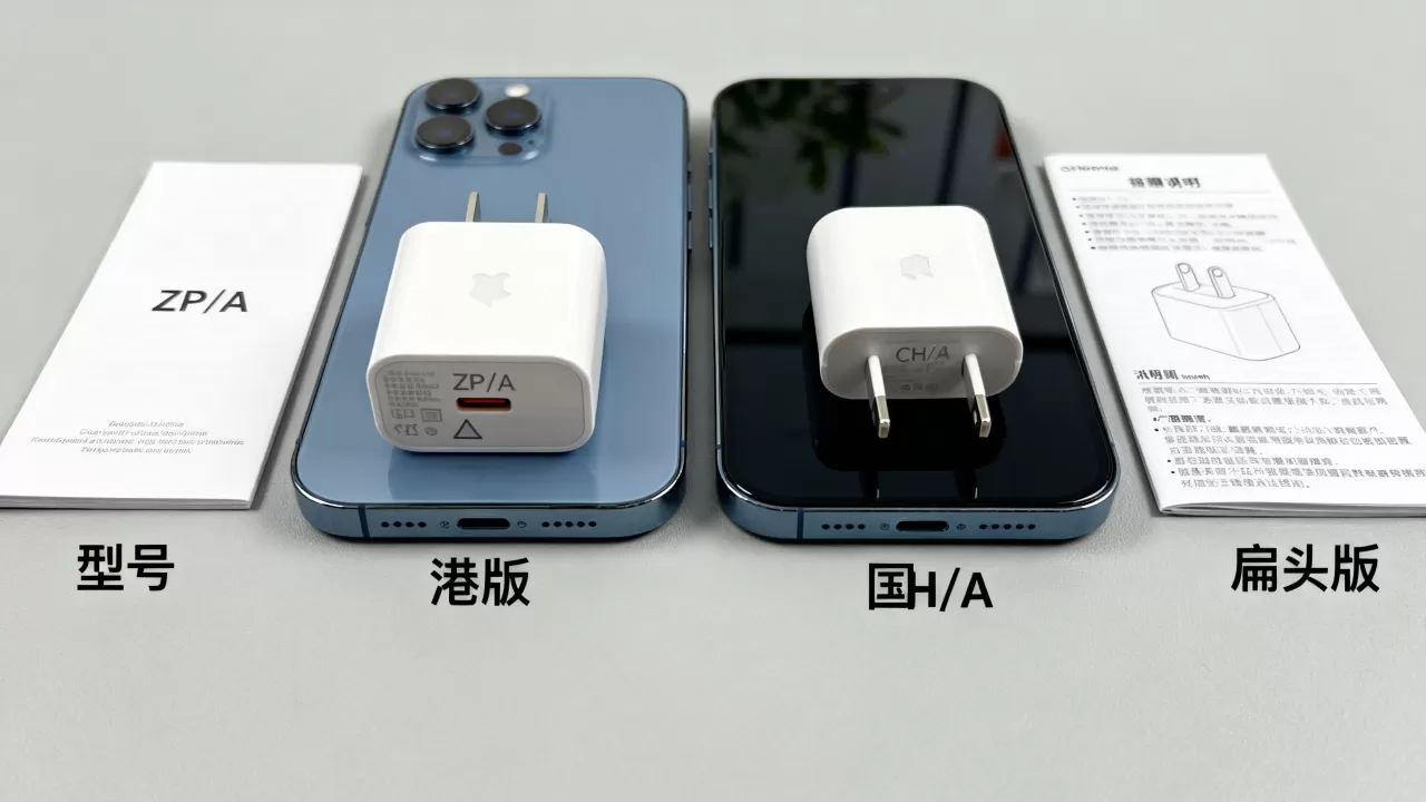 iphone怎么区分是港版的，港版iphone和国版区别