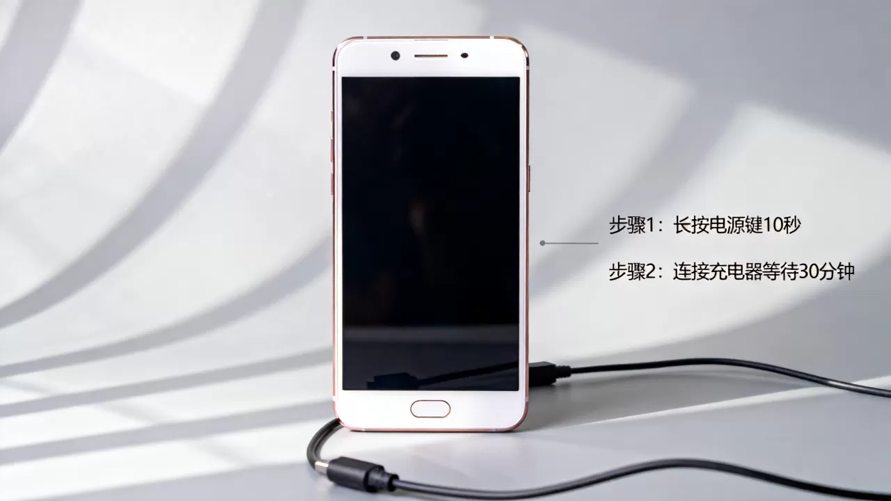 OPPO R5为什么无法开机，手机黑屏开不了机怎么办