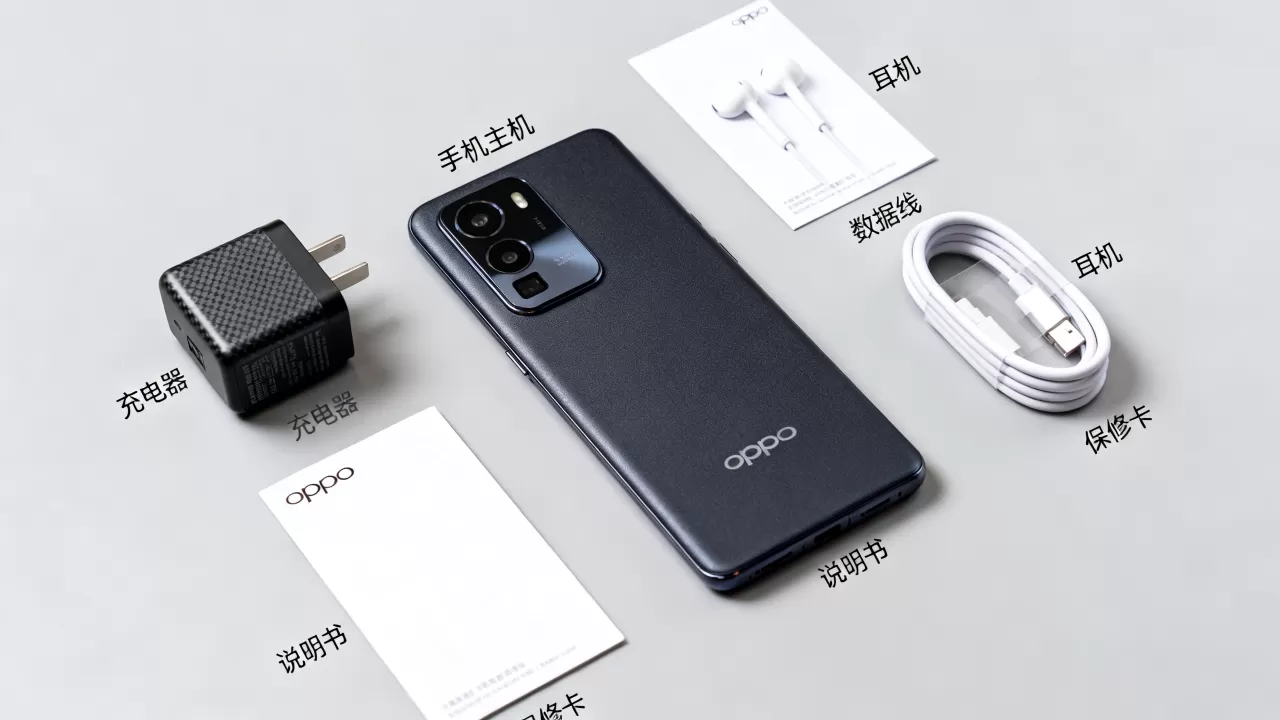 oppo手机新手机都带什么东西，oppo新手机开箱配件清单