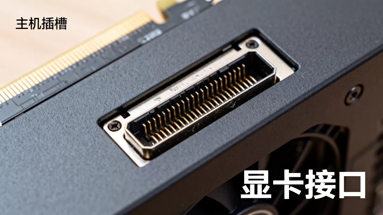 显卡接头和主机分不开怎么办，显卡接口拔不下来