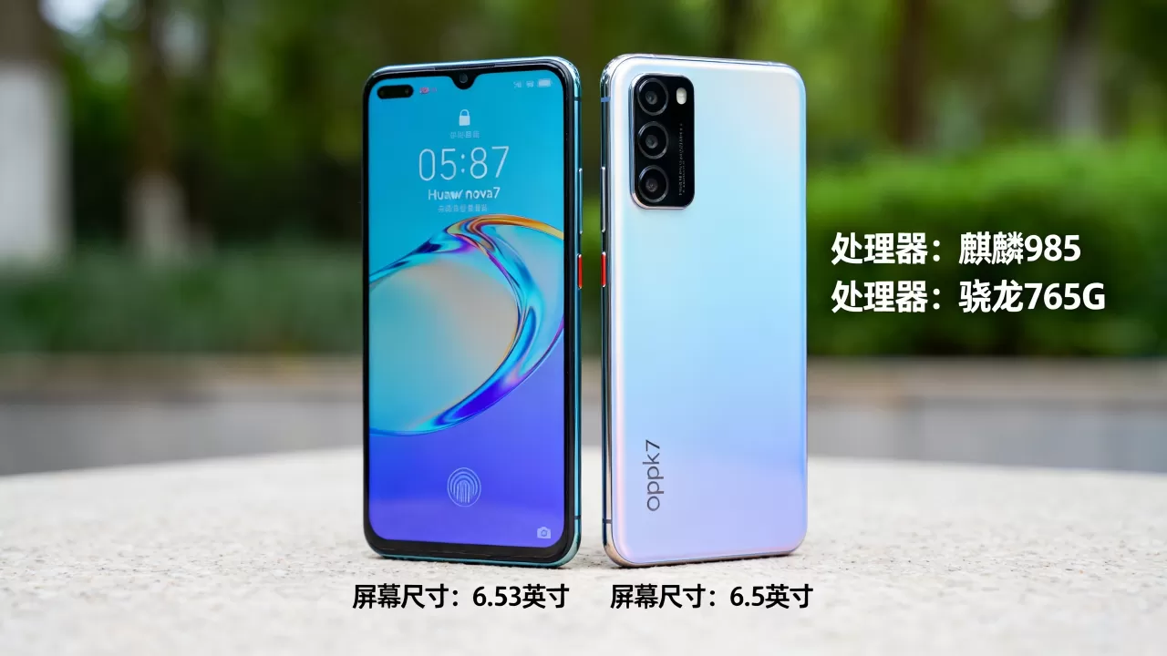 华为nova7和oppok7有什么区别，两款手机性能对比评测