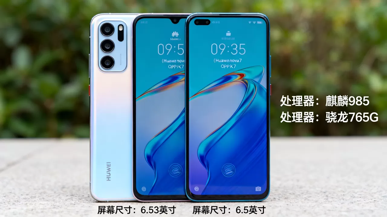 华为nova7和oppok7有什么区别，两款手机性能对比评测