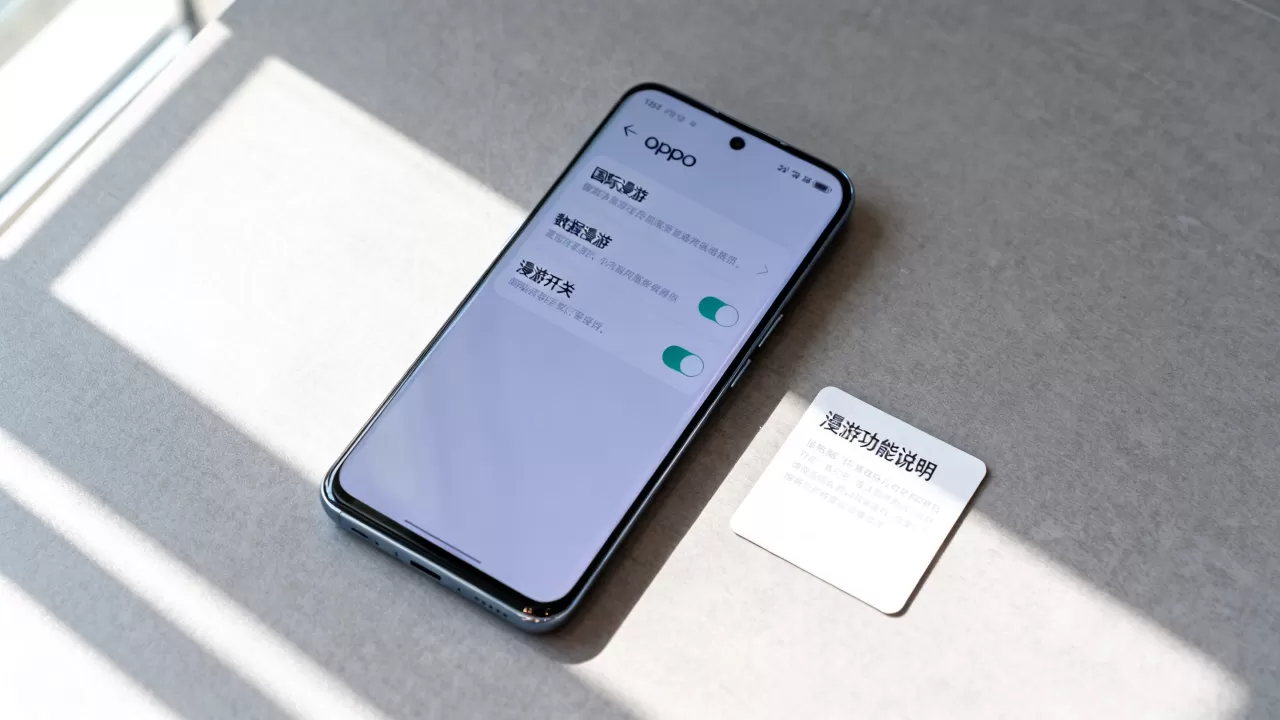 oppo漫游起什么作用，手机漫游功能详解