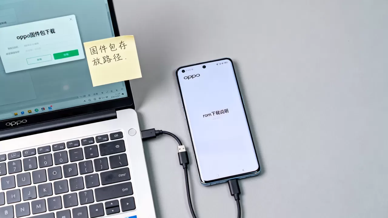 oppo rom下载什么意思，oppo手机rom固件包下载
