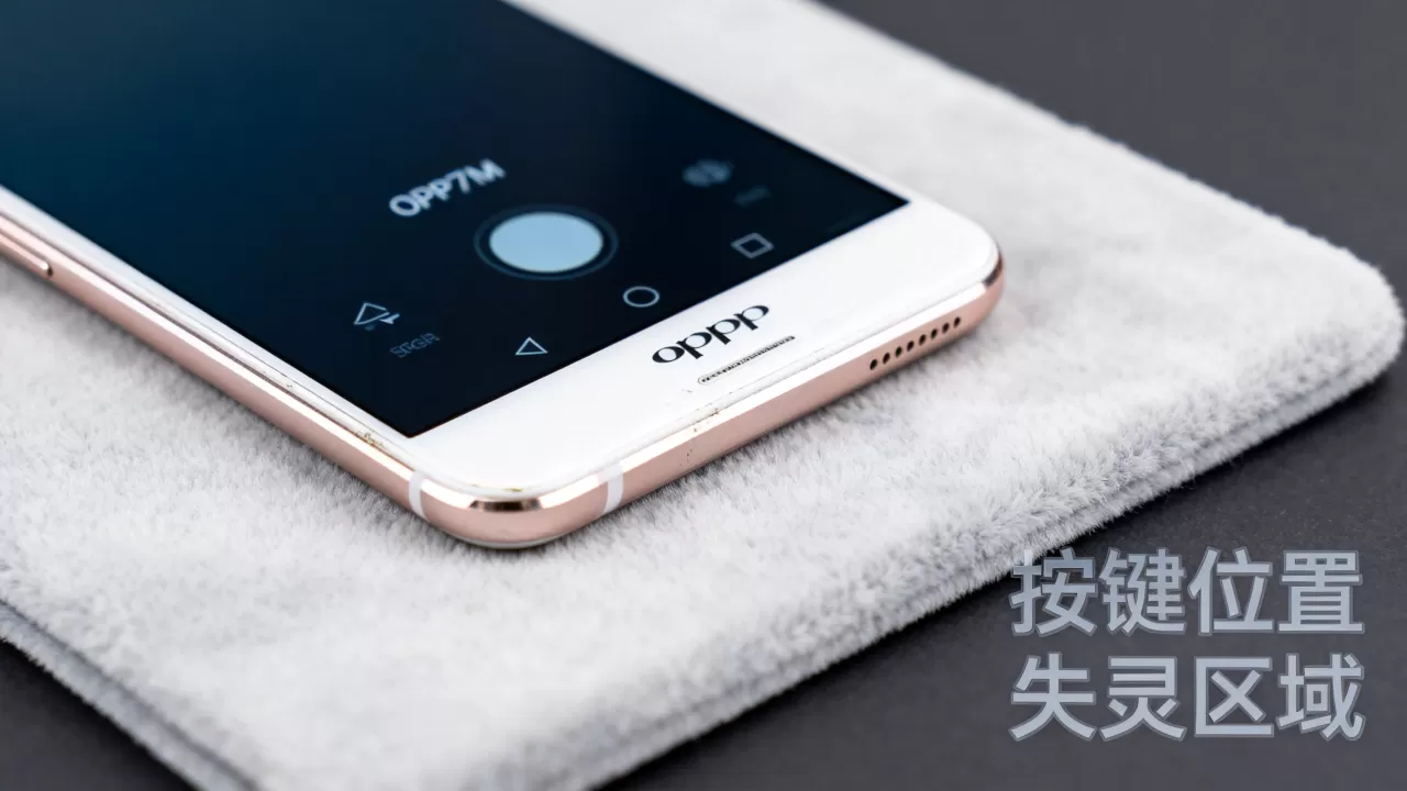 OPPOR7SM为什么按键不在，OPPOR7SM按键失灵