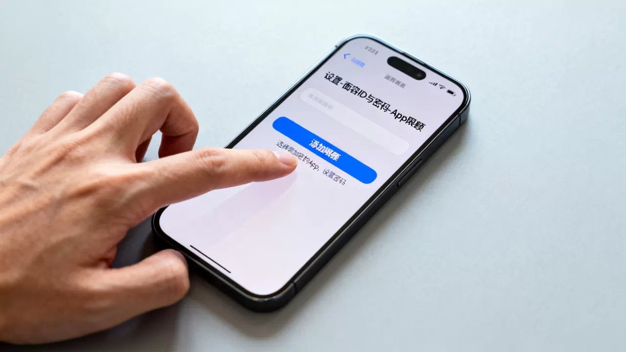 iphone手机怎么锁应用程序，苹果手机怎么给特定app加密码