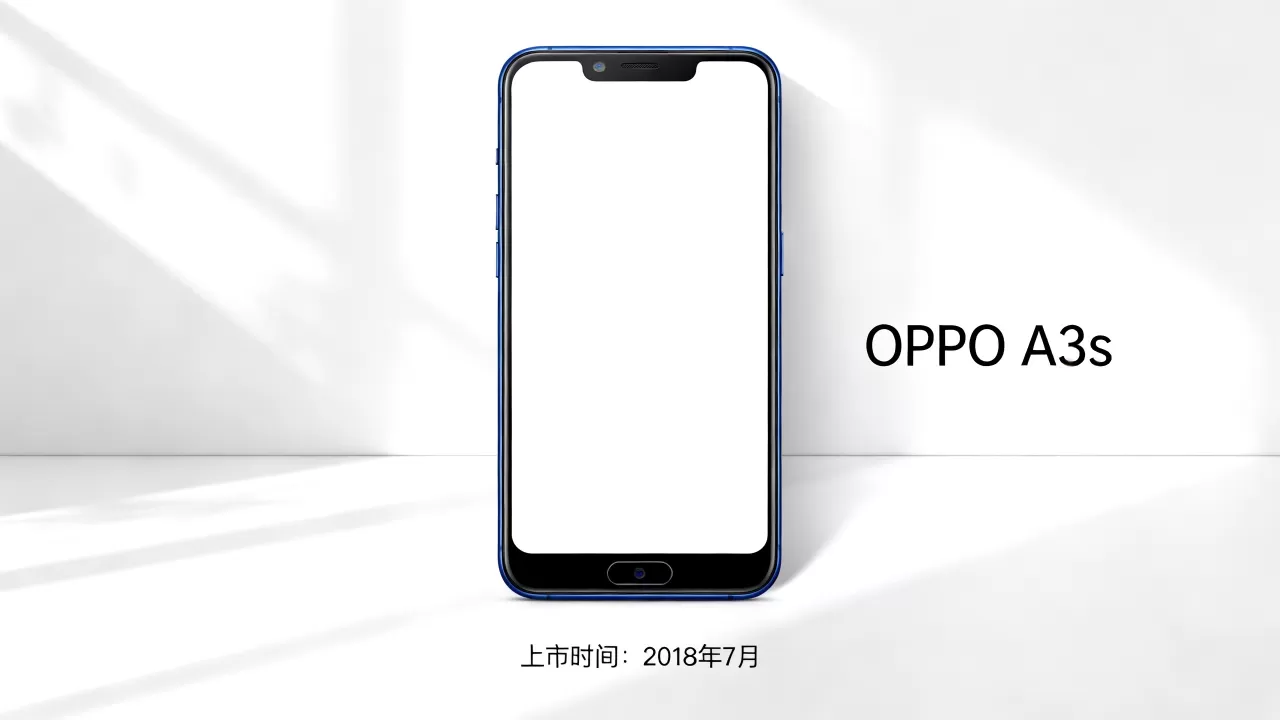 oppoa3s什么时候上市的，oppoa3s上市时间