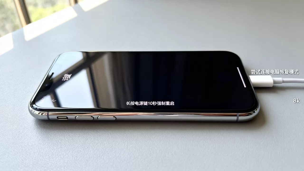 iphone设置死机了怎么办，苹果手机设置界面卡死无反应解决方法
