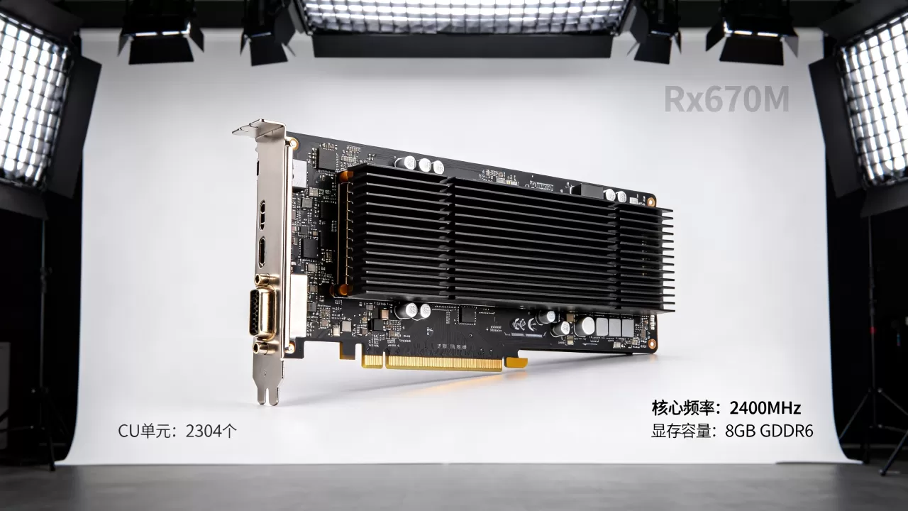 rx670m显卡有多强，rx670m显卡性能评测
