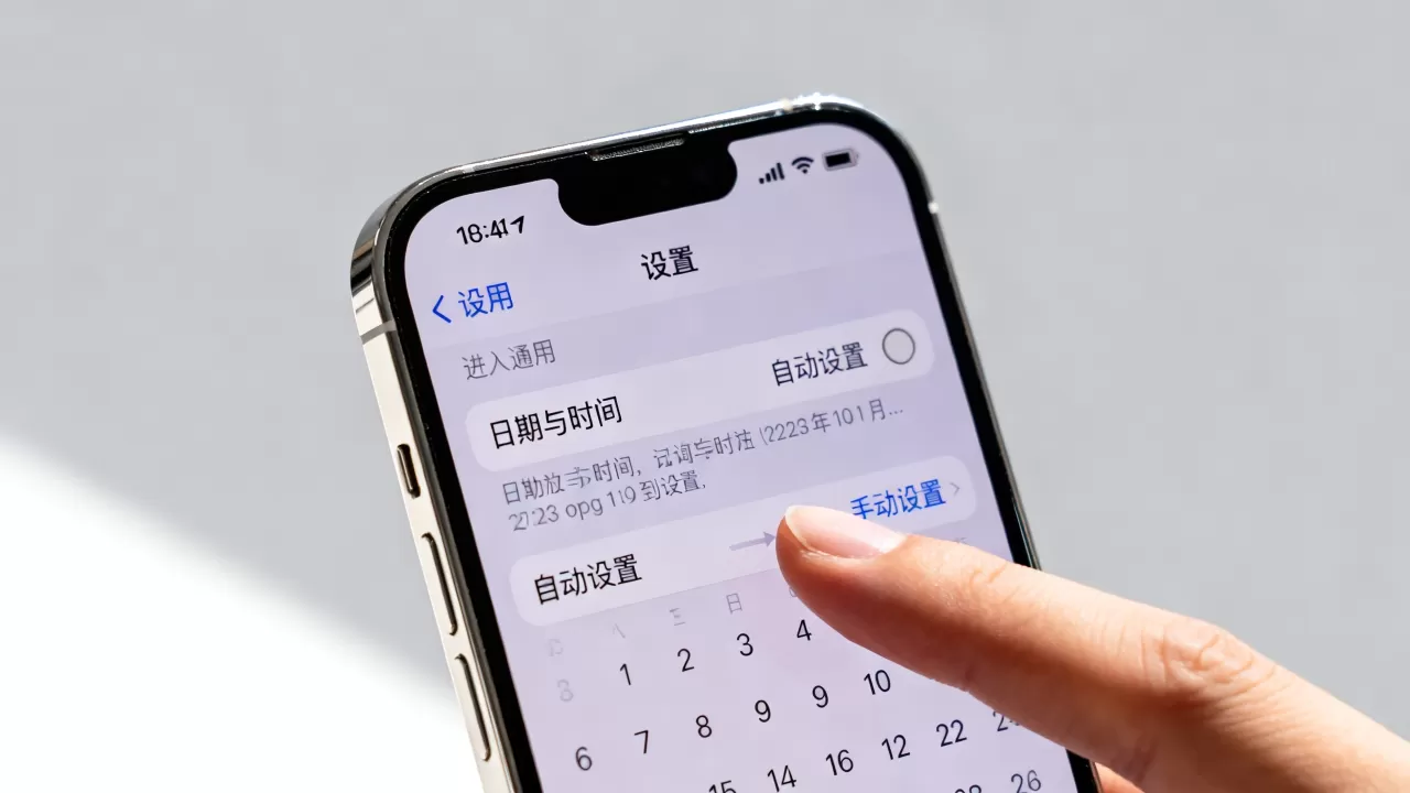 iphone日期没有了怎么办,iphone时间设置不对 iphone日期没有了怎么办,iphone时间设置不对
