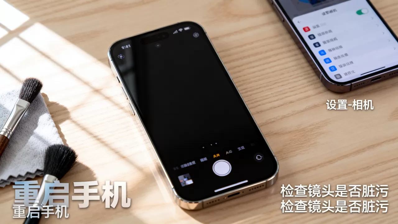iphone启动相机黑屏怎么回事啊,苹果手机相机黑屏解决办法 iphone启动相机黑屏怎么回事啊,苹果手机相机黑屏解决办法