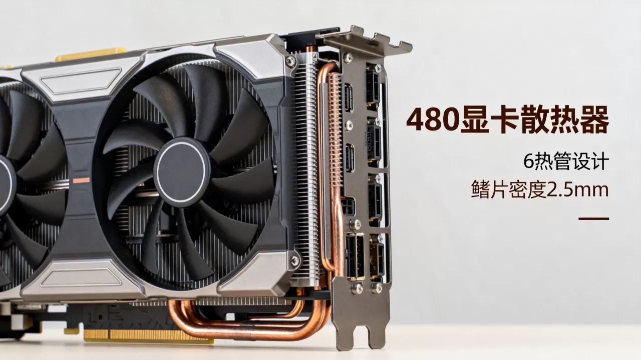 480显卡散热器推荐,480显卡散热器怎么选 480显卡散热器推荐,480显卡散热器怎么选