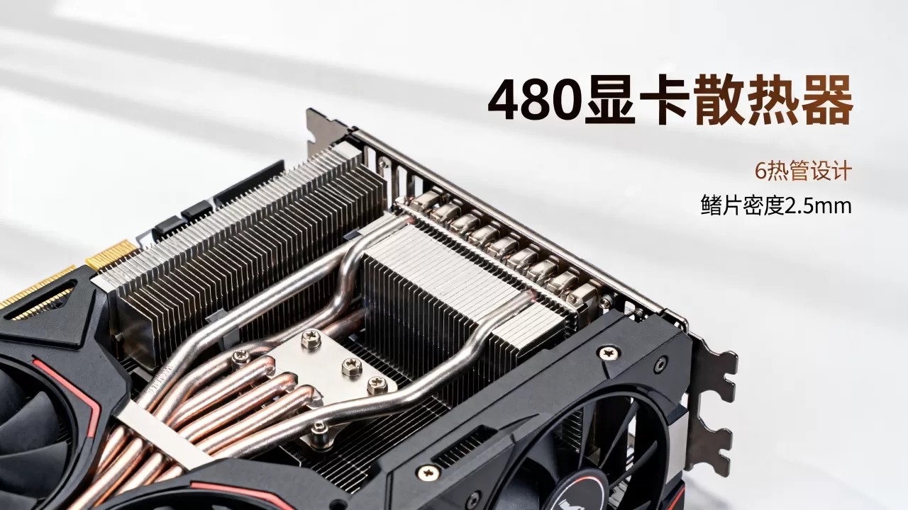 480显卡散热器推荐,480显卡散热器怎么选 480显卡散热器推荐,480显卡散热器怎么选