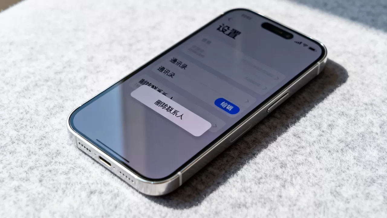 iphone联系人删除不了怎么办,苹果手机联系人无法删除解决方法 iphone联系人删除不了怎么办,苹果手机联系人无法删除解决方法