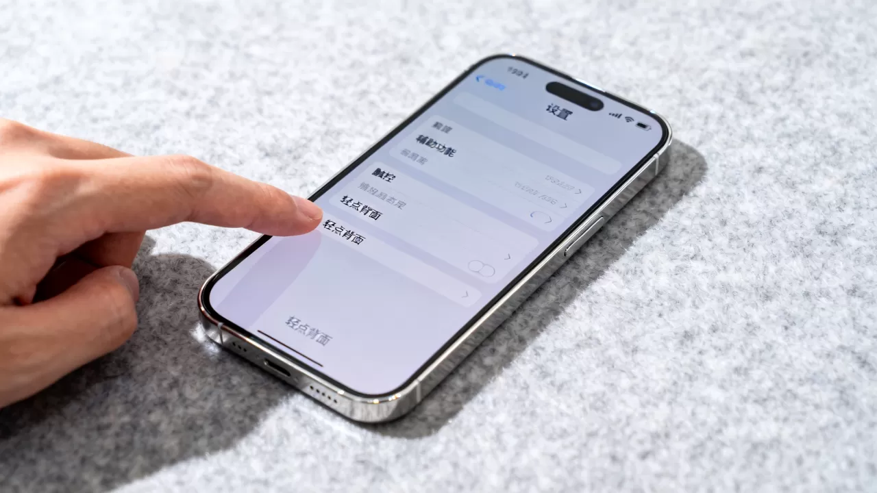 iphone截图怎么设置快捷键,iphone截图快捷键设置方法 iphone截图怎么设置快捷键,iphone截图快捷键设置方法