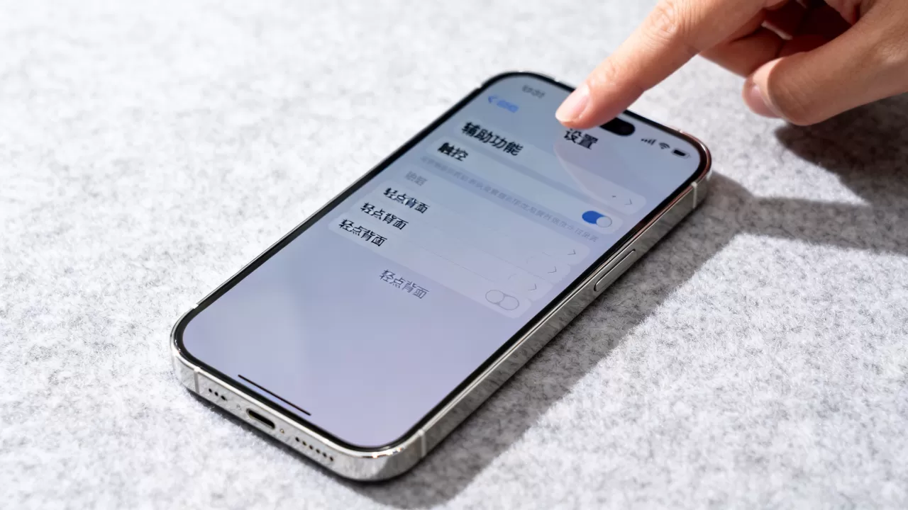 iphone截图怎么设置快捷键,iphone截图快捷键设置方法 iphone截图怎么设置快捷键,iphone截图快捷键设置方法