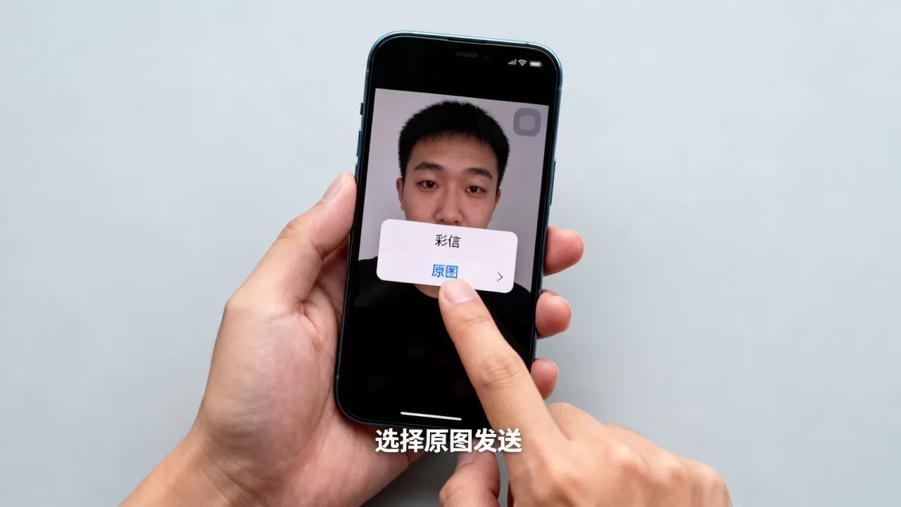 iphone彩信怎么发原图，iphone彩信发原图方法