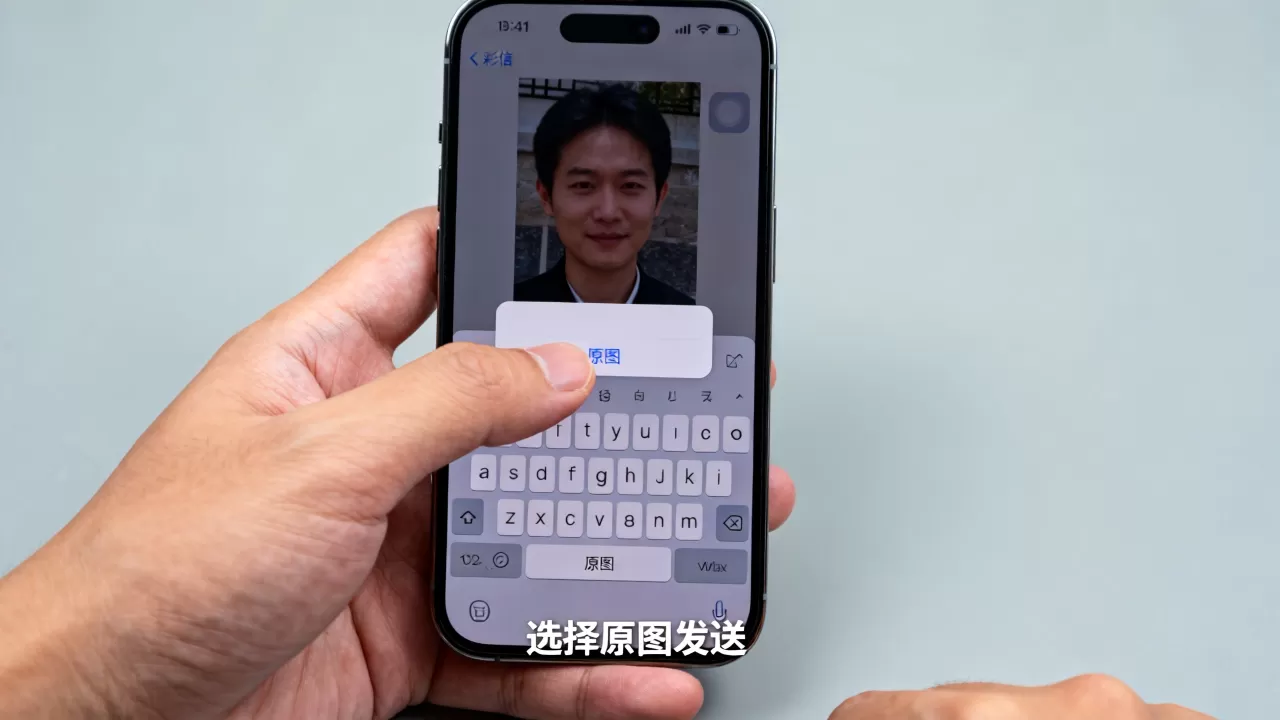 iphone彩信怎么发原图，iphone彩信发原图方法
