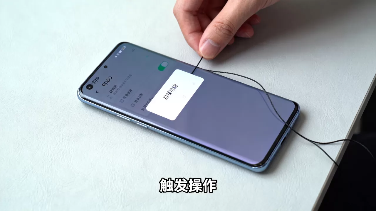 oppo拉线是什么意思,oppo手机拉线功能详解 oppo拉线是什么意思,oppo手机拉线功能详解