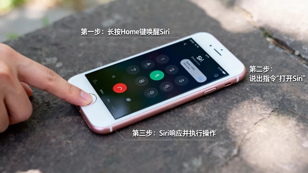 iphone7怎么用语音助手,iphone7怎么打开siri iphone7怎么用语音助手,iphone7怎么打开siri