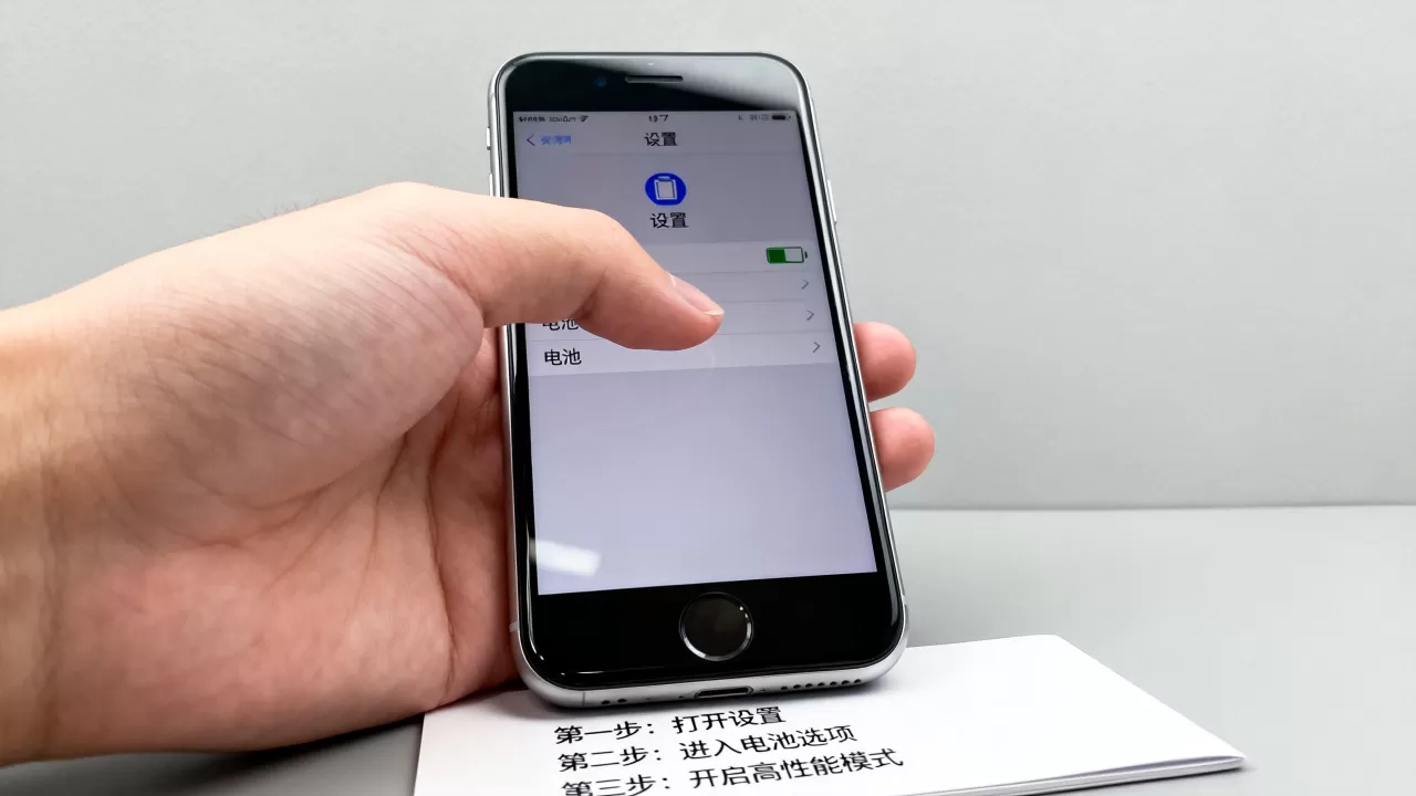 iphone7怎么用大核,iphone7怎么开启高性能模式 iphone7怎么用大核,iphone7怎么开启高性能模式