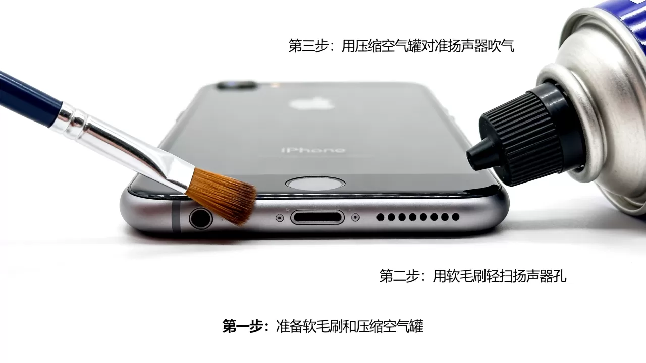 iphone7怎么清扬声器灰,iPhone7扬声器灰尘清理方法 iphone7怎么清扬声器灰,iPhone7扬声器灰尘清理方法
