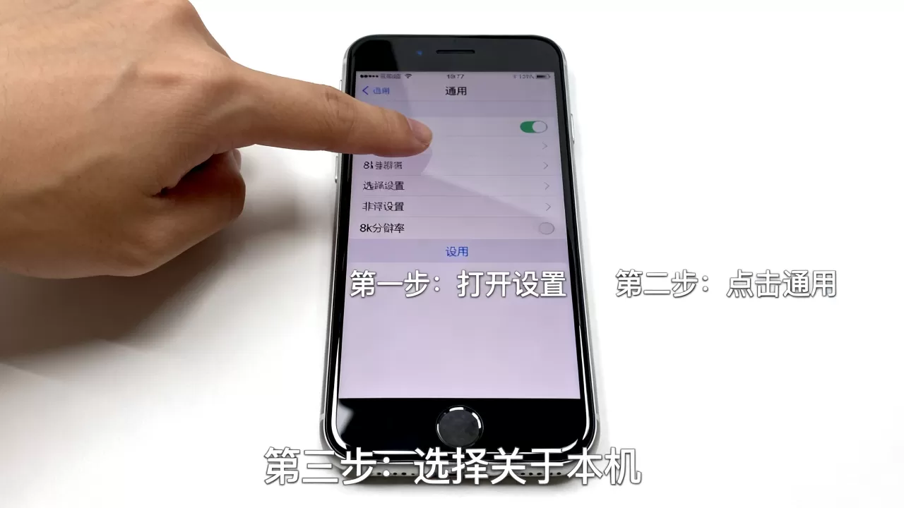 iphone7怎么看配置,iphone7查看配置方法 iphone7怎么看配置,iphone7查看配置方法