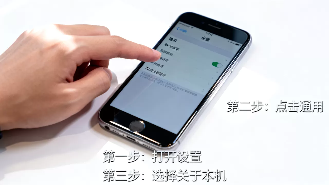 iphone7怎么看配置,iphone7查看配置方法 iphone7怎么看配置,iphone7查看配置方法