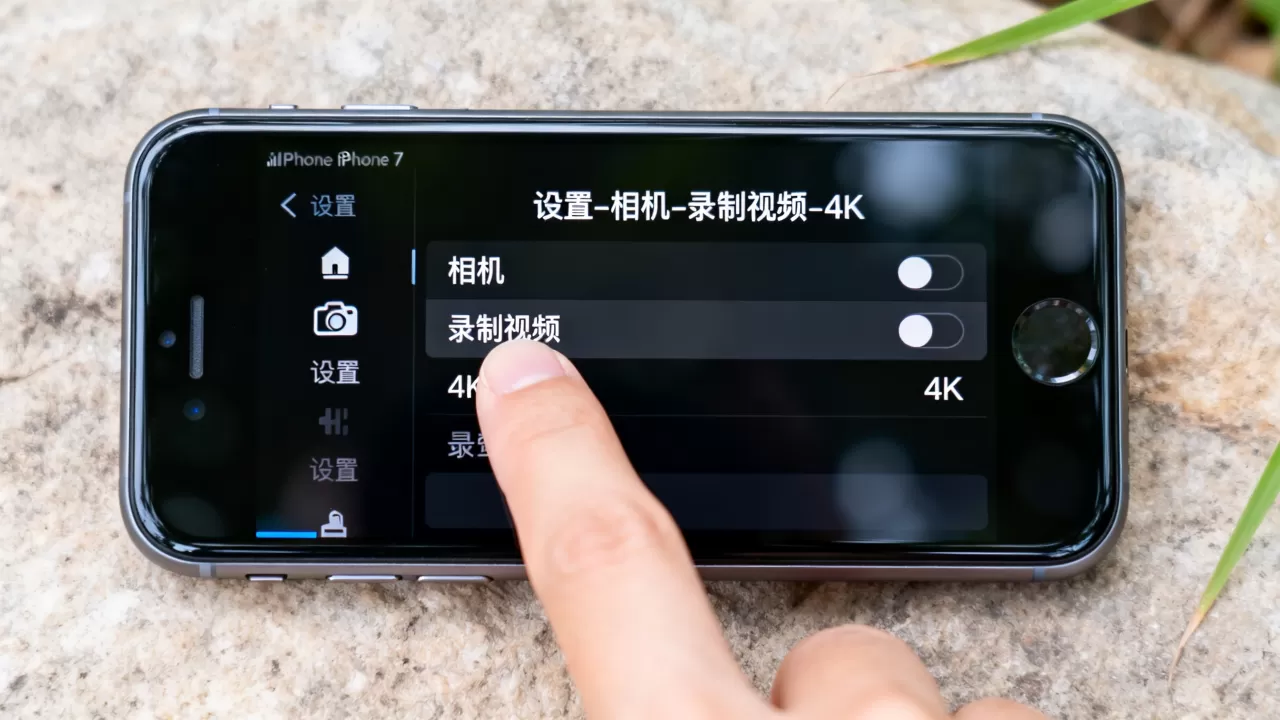 iphone7怎么开视频4k，iphone7拍摄4k视频设置方法