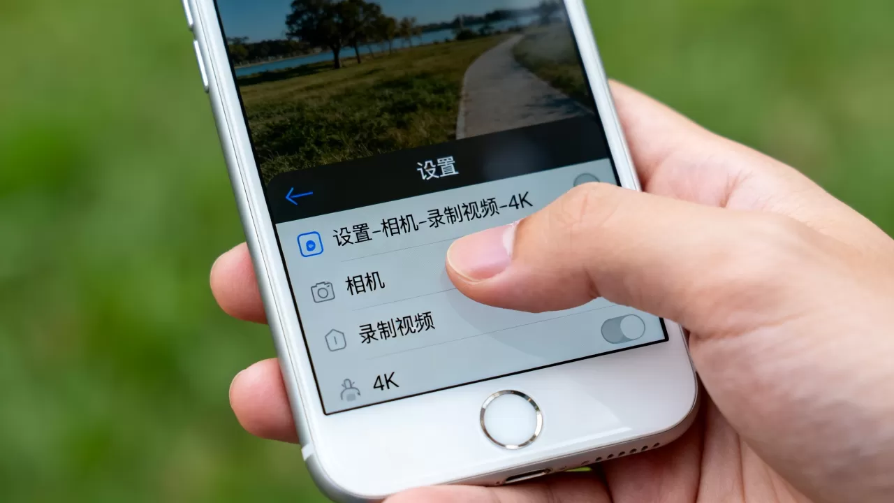iphone7怎么开视频4k，iphone7拍摄4k视频设置方法