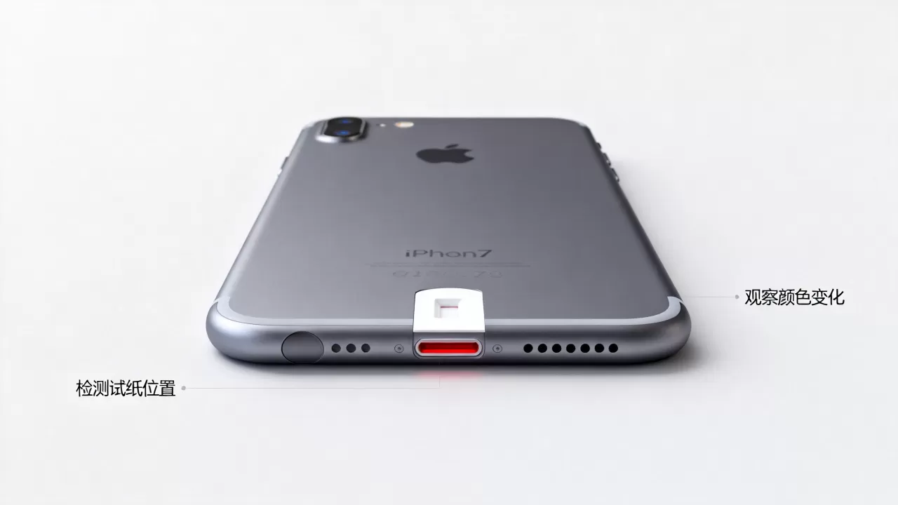 iphone7进水怎么看试纸,iPhone7进水试纸变红怎么办 iphone7进水怎么看试纸,iPhone7进水试纸变红怎么办