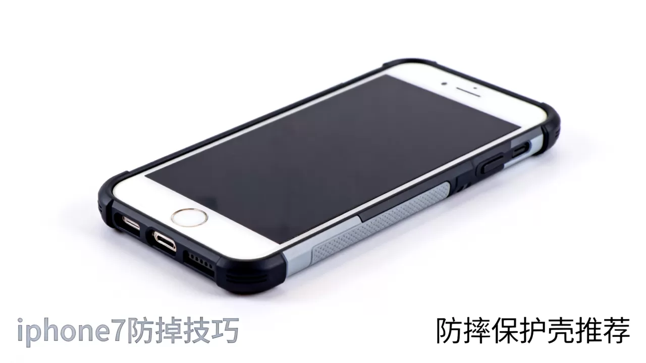 iphone7防掉怎么弄,苹果手机防摔保护壳推荐 iphone7防掉怎么弄,苹果手机防摔保护壳推荐