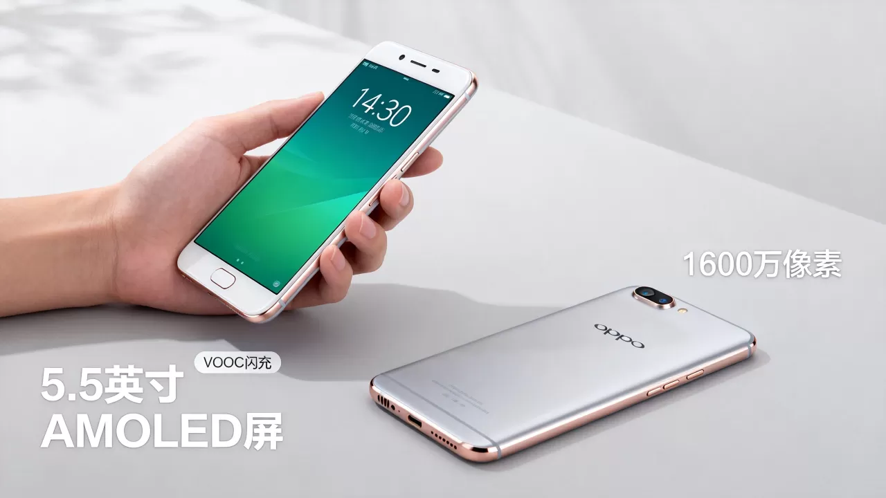 OPPO R9s优缺点详解,OPPO R9s手机怎么样 OPPO R9s优缺点详解,OPPO R9s手机怎么样